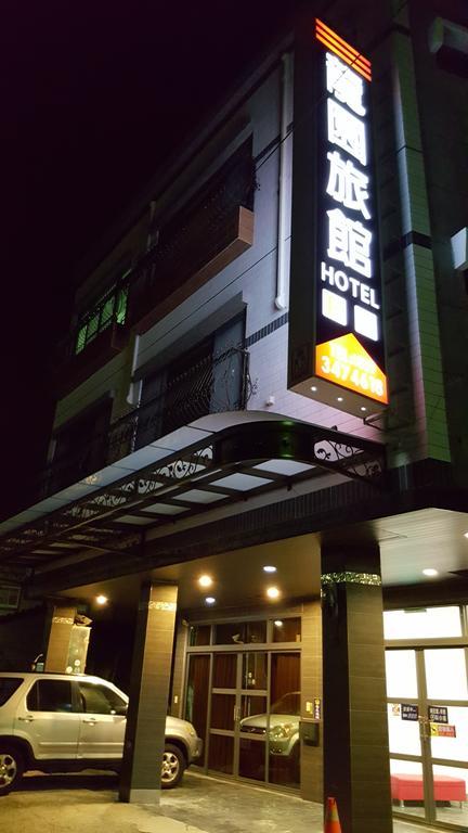 龍園旅館long Yuan Hotel Budai Exteriér fotografie